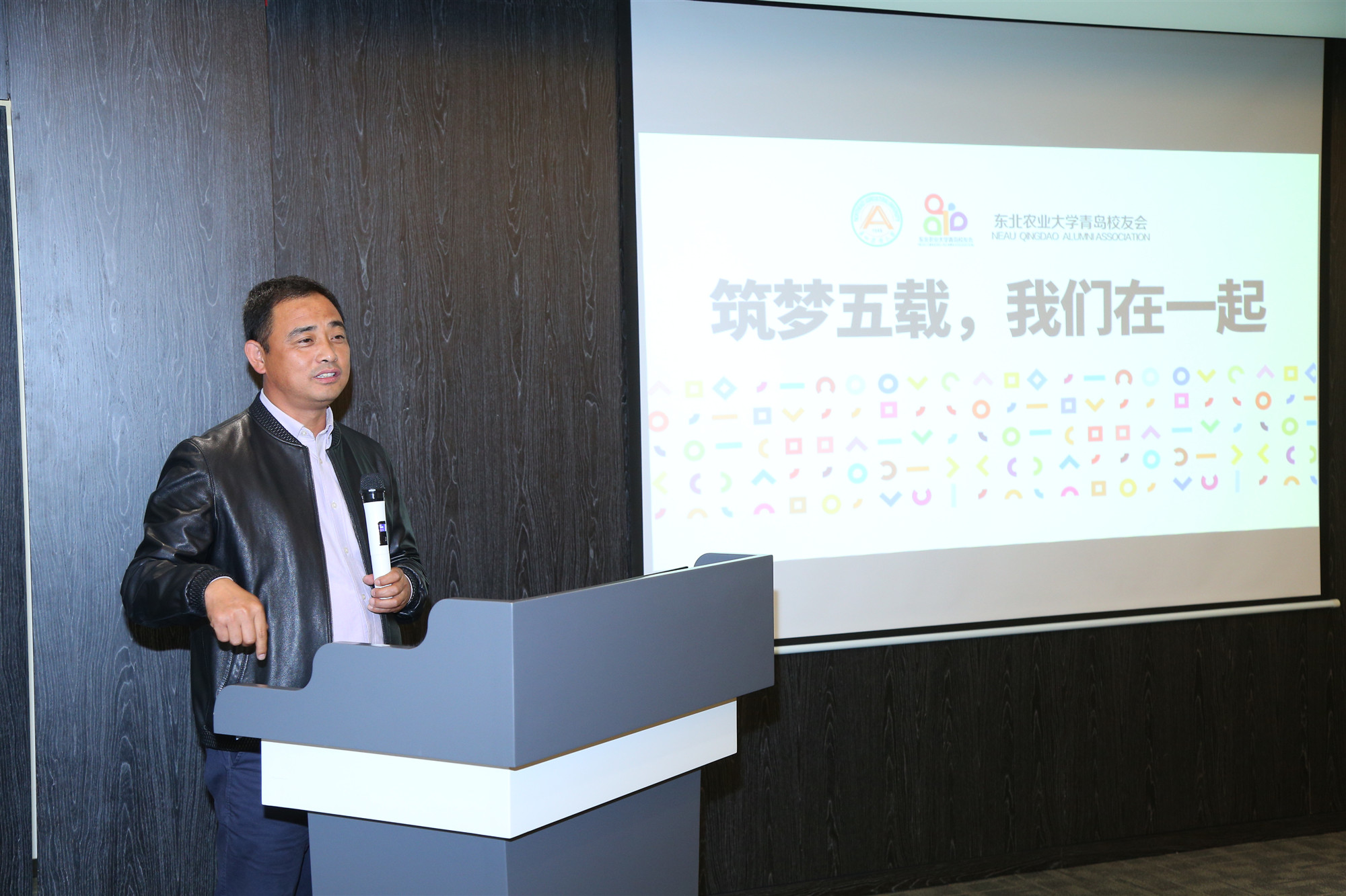 1571729683617063539.jpg 13-青岛校友会常务副会长王云鹏作经验分享.jpg