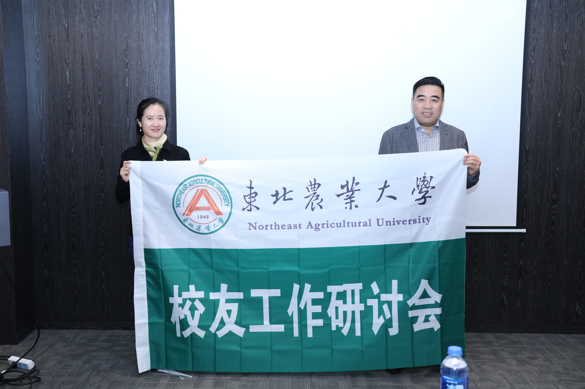 1571730167826098596.jpg 17-北京校友会向承办下届研讨会的福建校友会传递办会旗帜.jpg