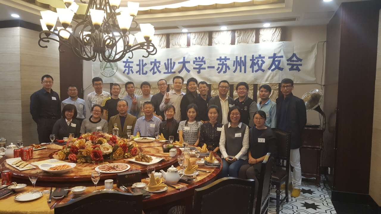 1476672408101045598.jpg 苏州聚会合影.jpg