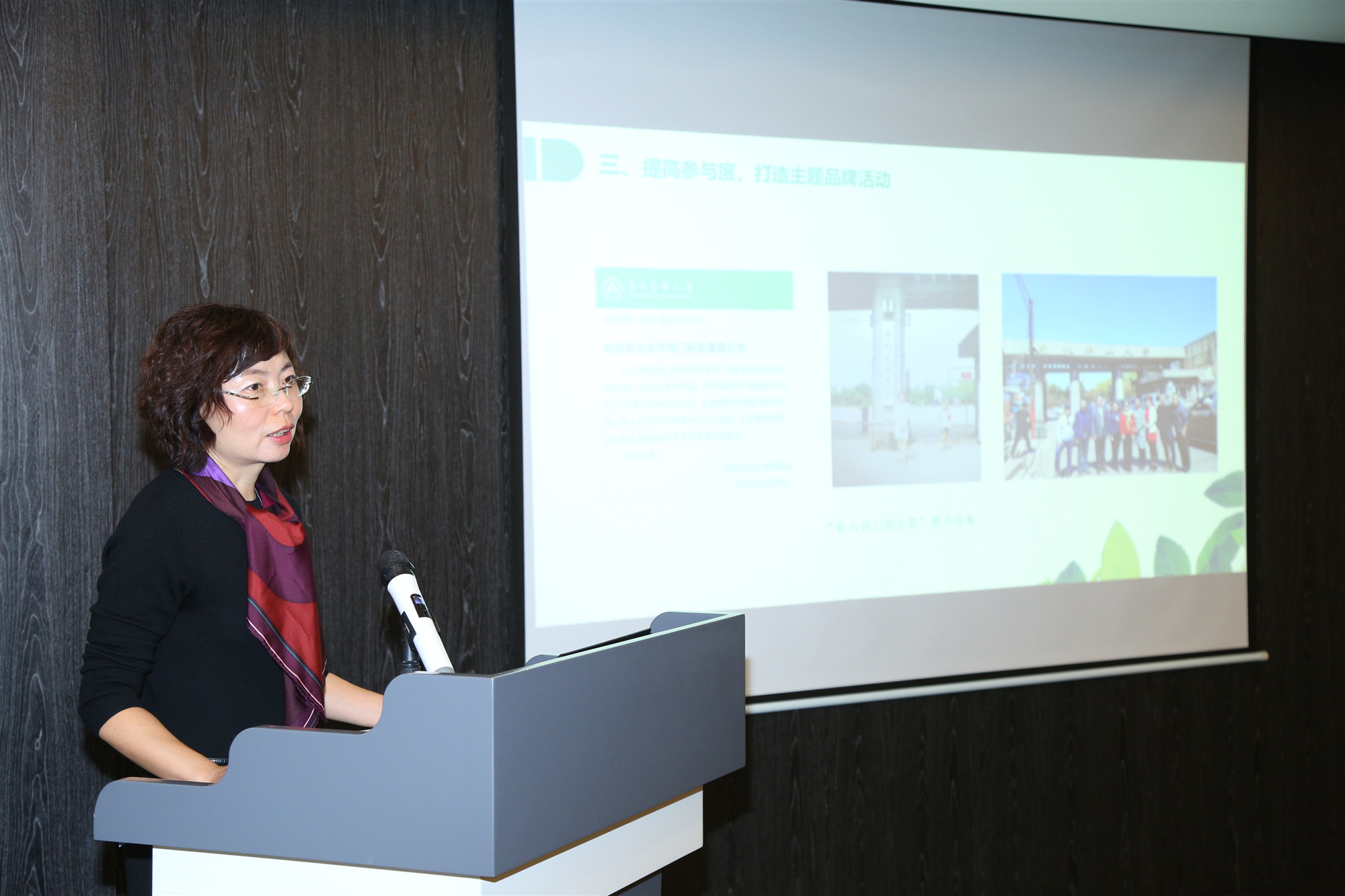 1571729352256034621.jpg 3-机关党委书记兼学校办公室副主任、校友总会秘书长车可舒作2019年校友工作报告.jpg