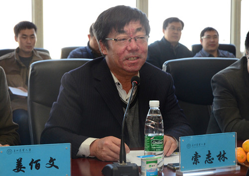 1446454342514064445.jpg 2-索志林致欢迎词_副本.jpg