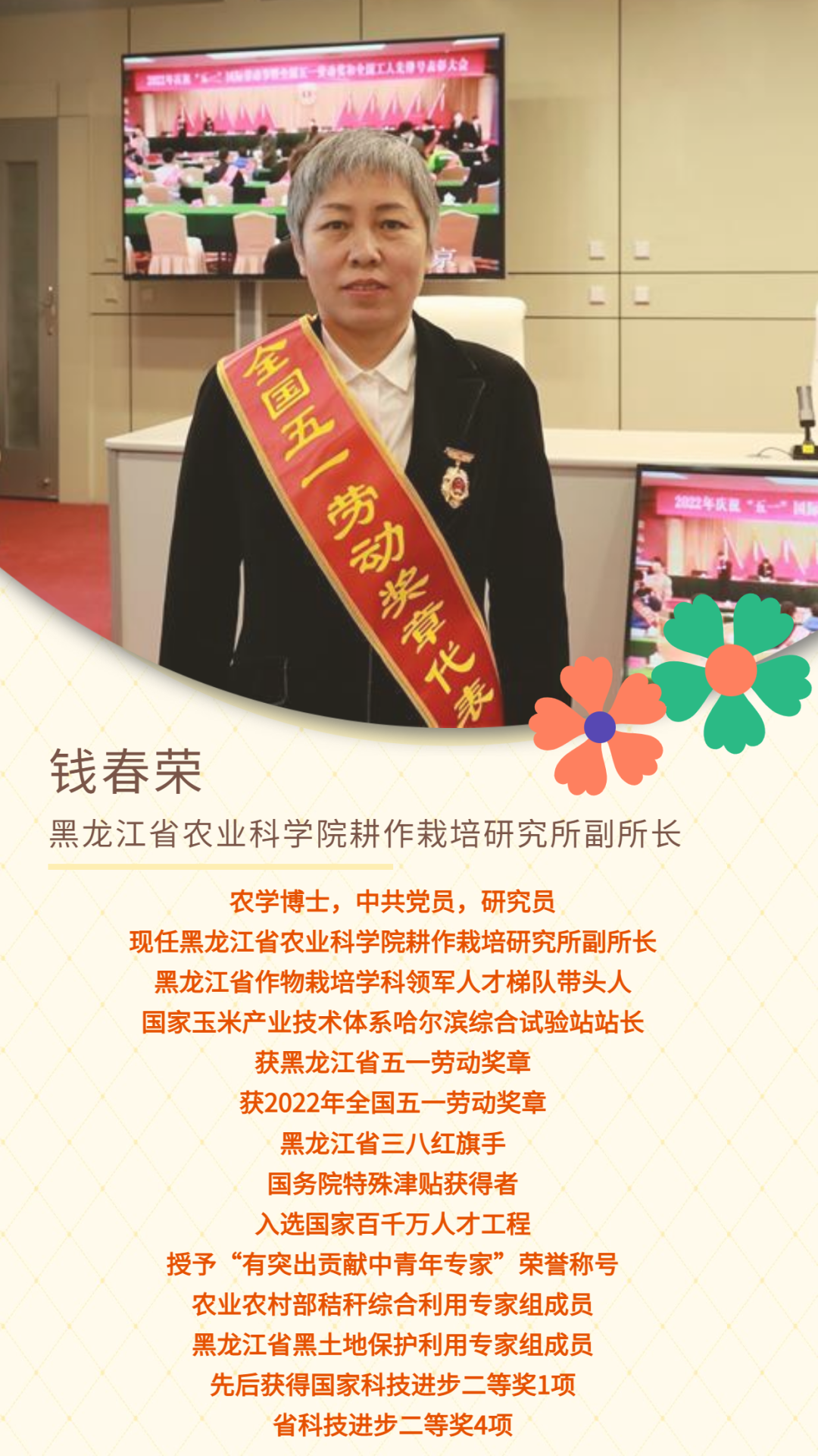 1652431074614010713.png 37.png