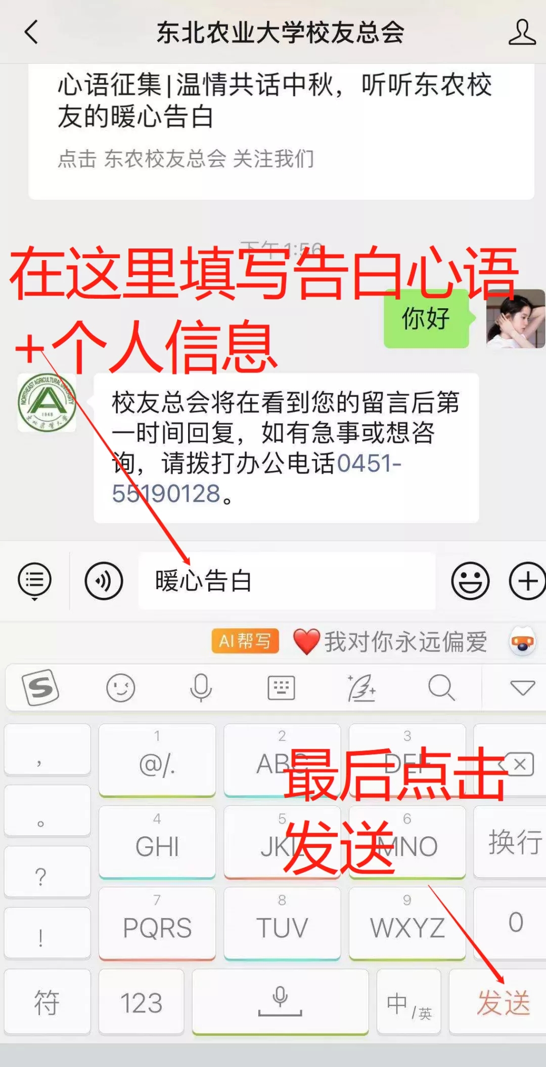 1631156464903046632.jpg 4.webp.jpg