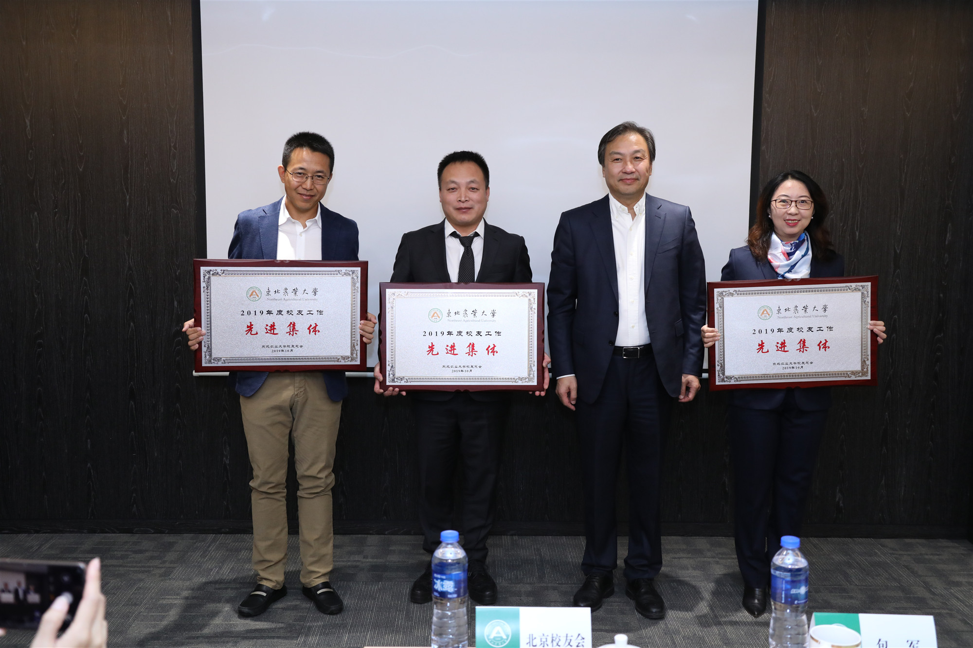 1571729448119081256.jpg 5-首届校友工作先进集体颁奖仪式.jpg