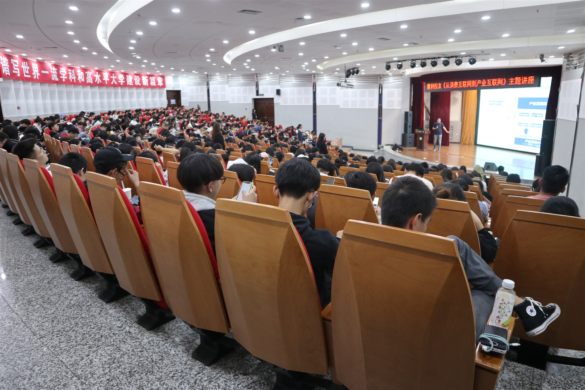 1569554617984018237.jpg 1-讲座现场.jpg