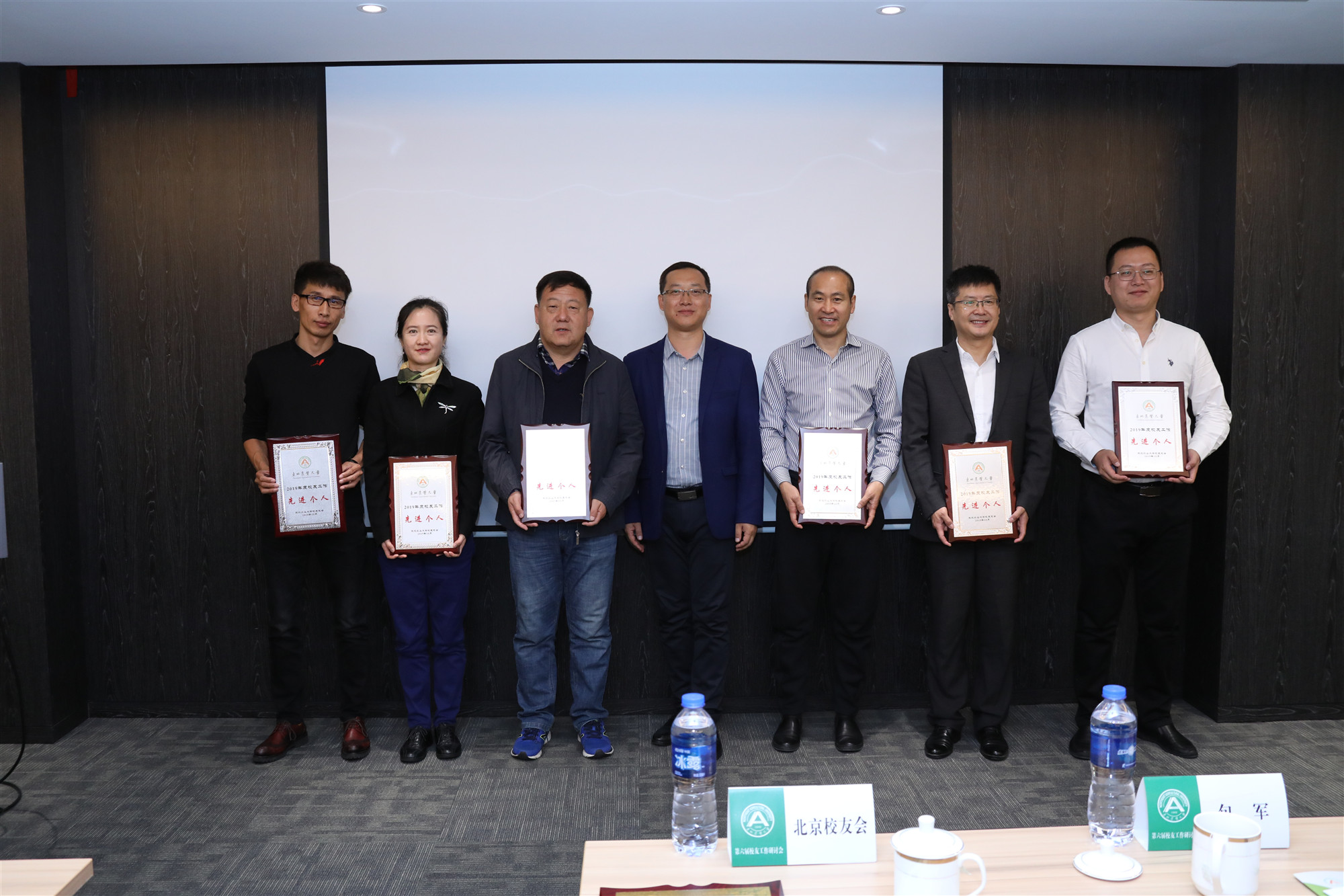 1571729529270008310.jpg 8-首届校友工作先进个人颁奖仪式2.jpg