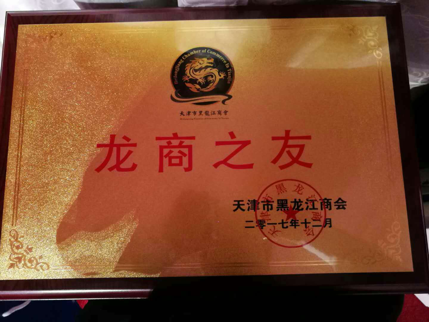 1513667178645085041.png 图片5.png