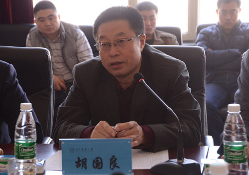 1446454554002097505.jpg 6-胡国良讲话.jpg