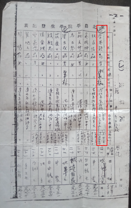 1531105508306027304.png 图片5.png