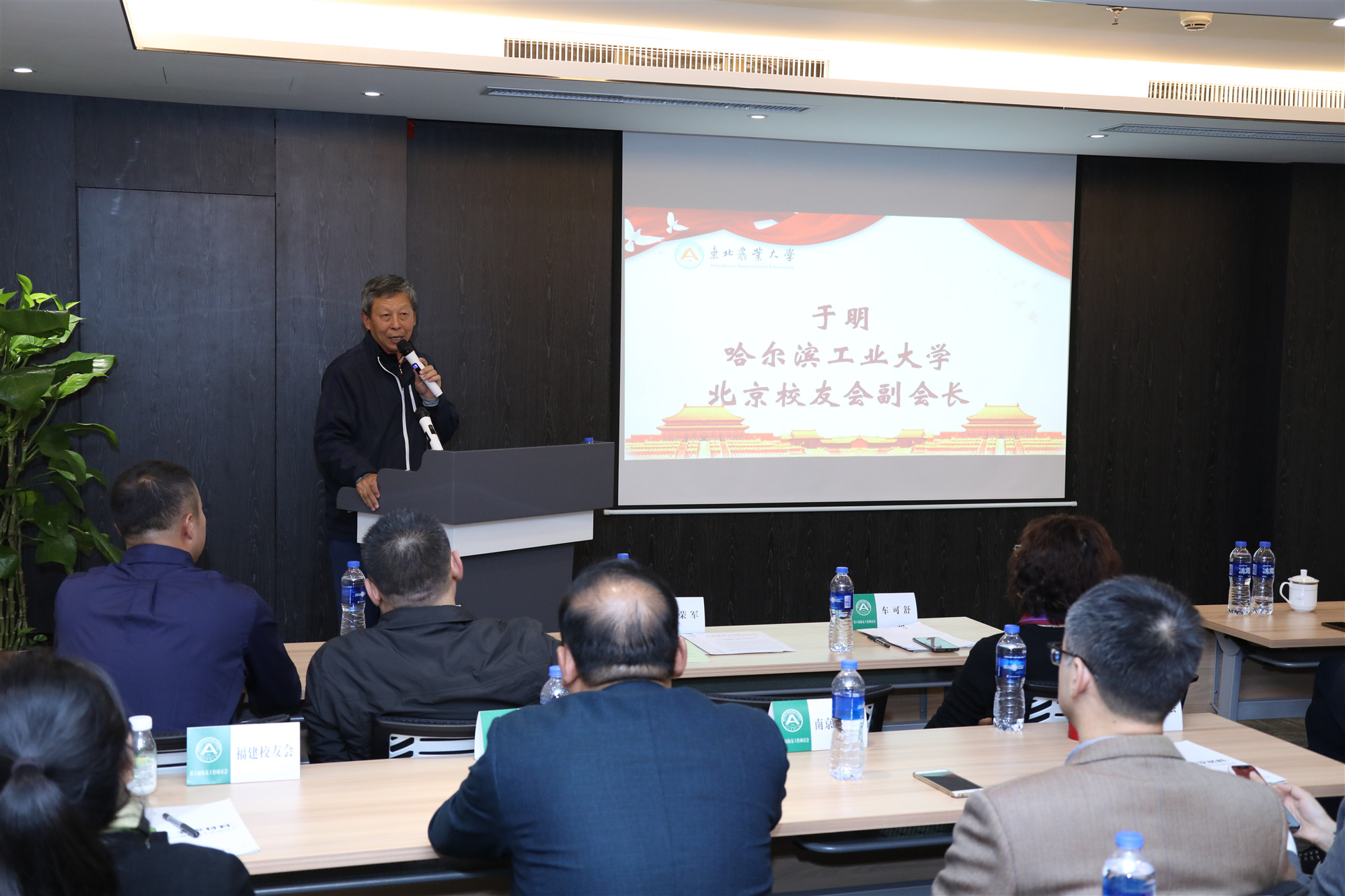 1571730279865032620.jpg 23-哈尔滨工业大学北京校友会副会长兼秘书长于明作校友会工作经验分享.jpg