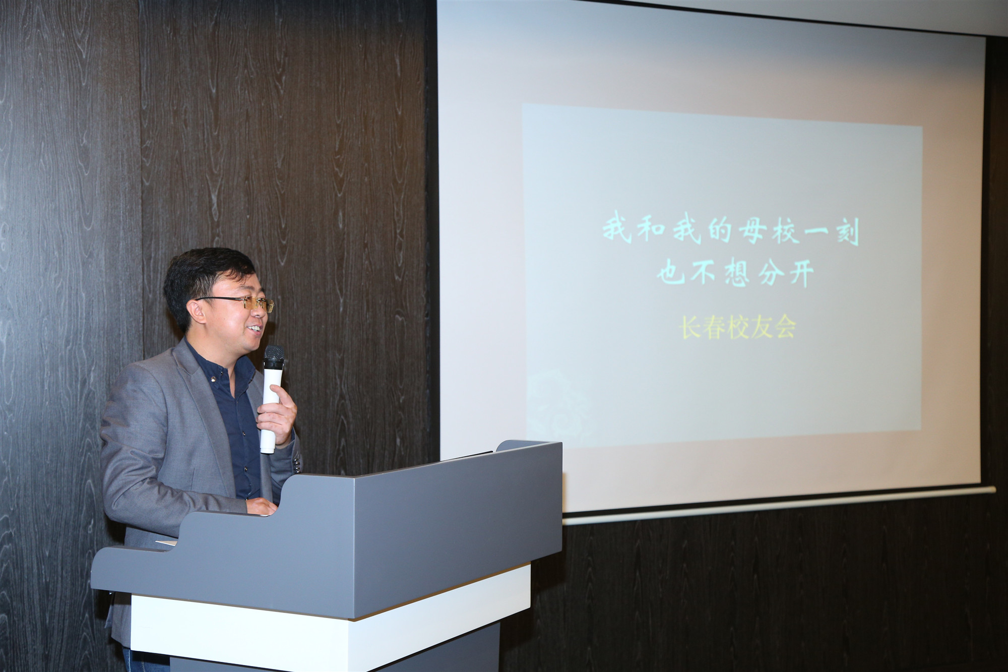 1571729938381033612.jpg 15-长春校友会副会长兼秘书长尹云飞作经验分享.jpg