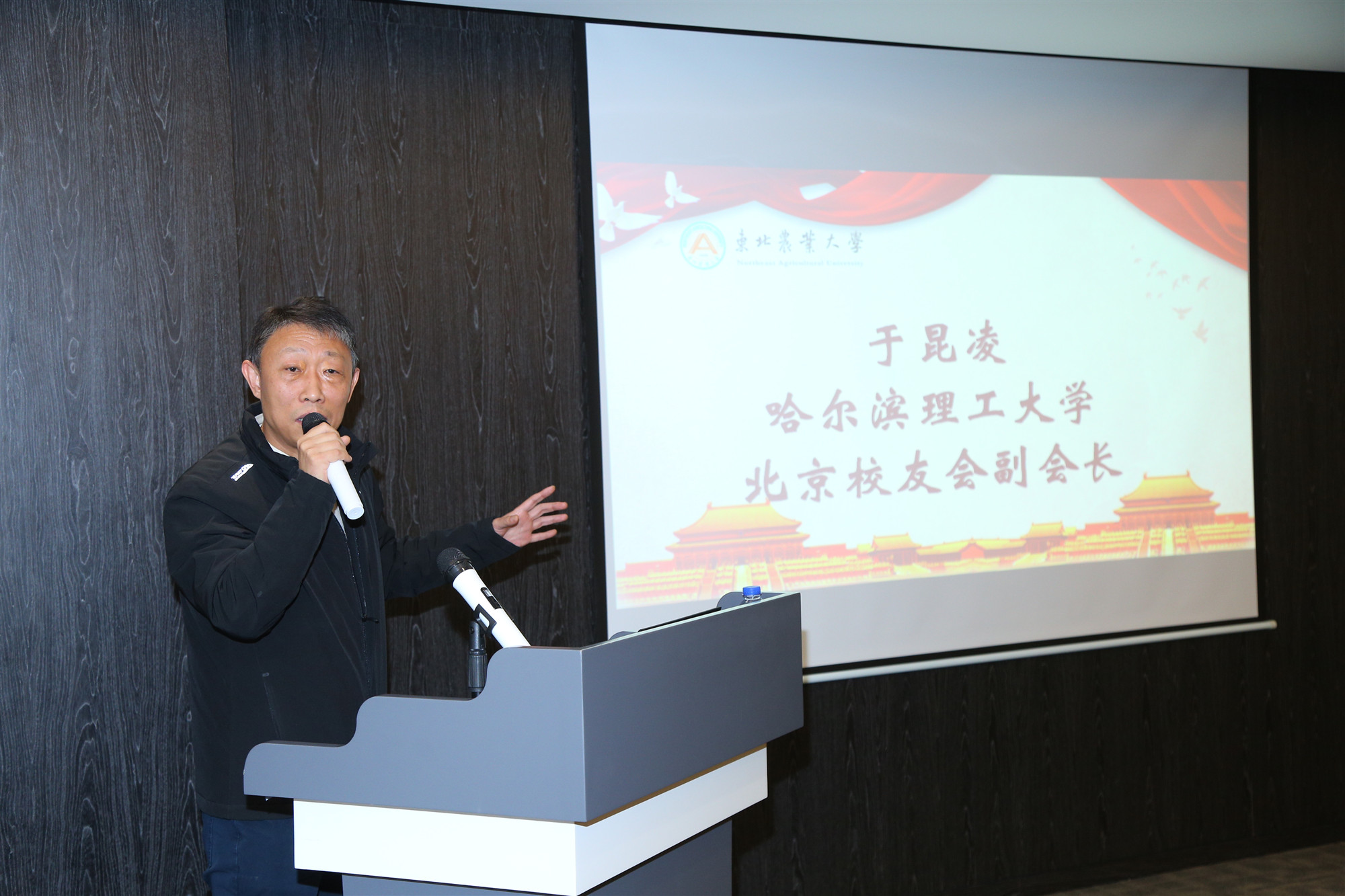 1571730284467028424.jpg 24-哈尔滨理工大学北京校友会副会长于昆凌作校友会工作经验分享.jpg