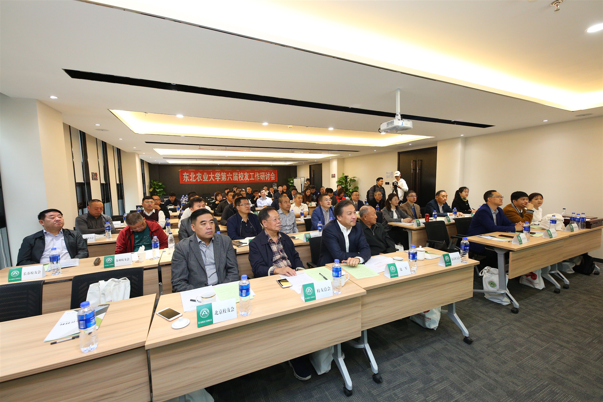 1571729319949080579.jpg 1-会议现场.jpg