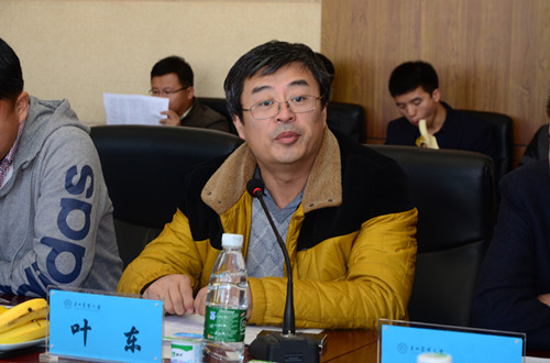 1446454448390085063.jpg 5-常务副会长(兼秘书长)叶东发言.jpg