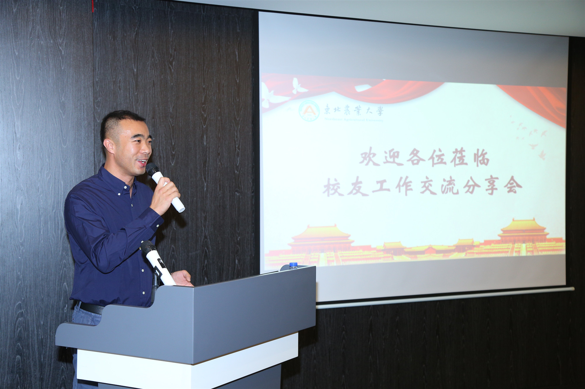 1571730257526001373.jpg 21-北京校友会副秘书长朱雷主持分享会.jpg