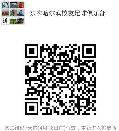 1460517725470091128.jpg QQ图片20160412153506.jpg
