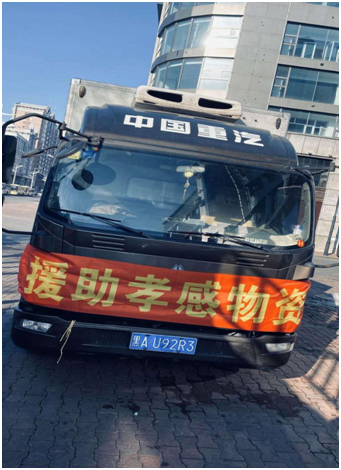 1591684470260024560.png 2.png